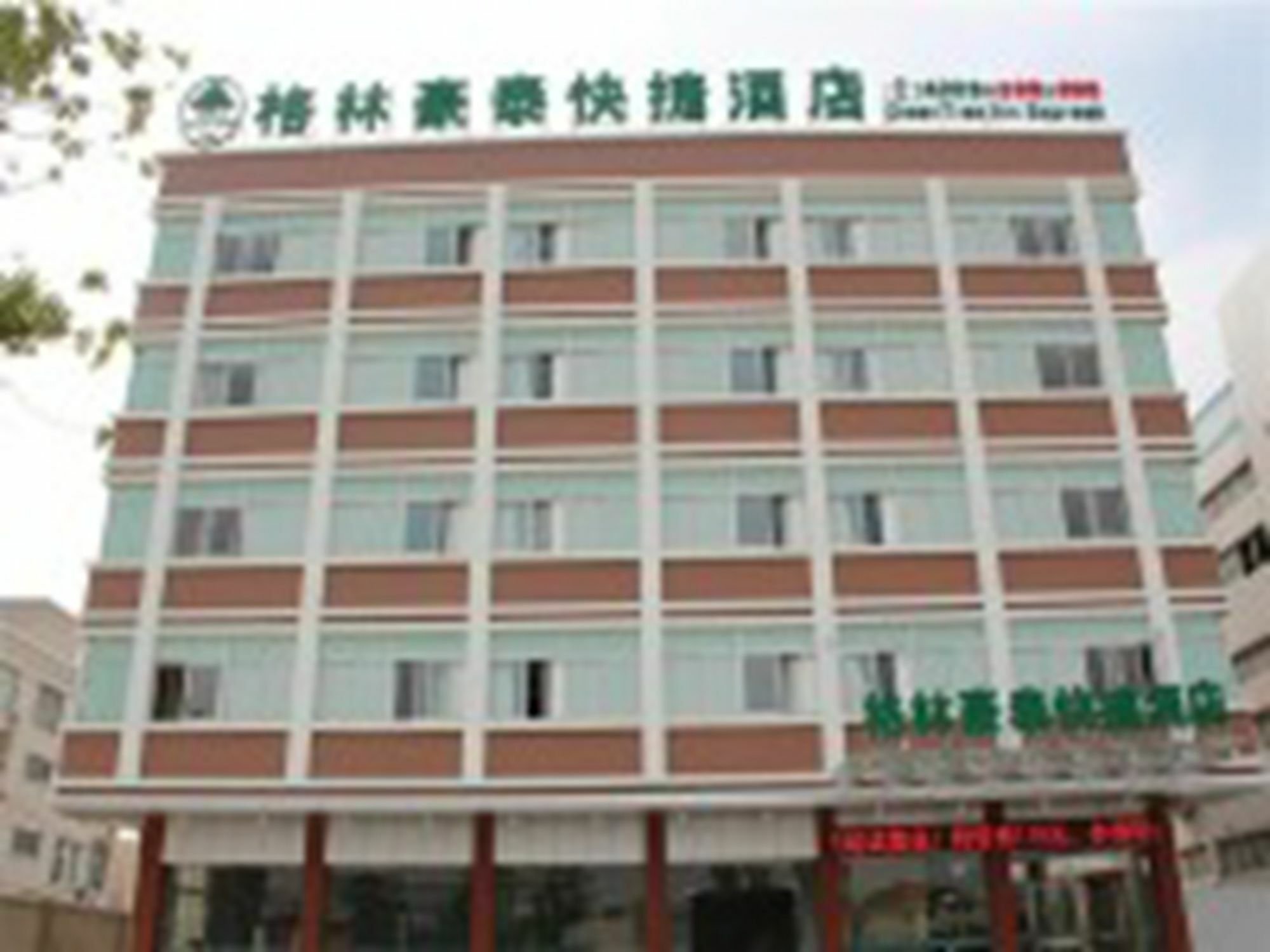 Greentree Inn Jiangsu Taizhou Jingjiang Bus Station Express Hotel Eksteriør bilde